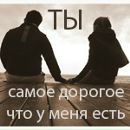 Ігор Міндер фотография #43 (источник - https://vk.com/id122224535)