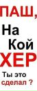 Женя Васін фотография #11 (источник - https://vk.com/id28709256)