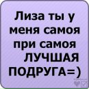 Еліза Дробоног фотография #24 (источник - https://vk.com/id120376720)