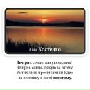 Ірина Новожилова фотография #7 (источник - https://vk.com/id112107607)