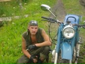 Фотография  