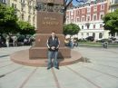 Ростік Кусий фотография #6 (источник - https://vk.com/id48433471)