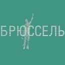 Сергій Савчук фотография #43 (источник - https://vk.com/id84262201)