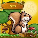 Артур Гузій фотография #4 (источник - https://vk.com/id170220620)