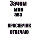 Дмитрий Прутовых фотография #24 (источник - https://vk.com/id139125343)