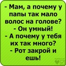 Аліна Павлуш фотография #40 (источник - https://vk.com/id59241158)