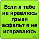 Міша Ханас фотография #45 (источник - https://vk.com/id132844198)