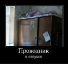 Денис Цветков фотография #4 (источник - https://vk.com/id2893261)