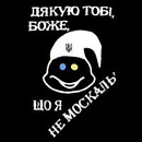 Петро Ділай фотография #42 (источник - https://vk.com/id138534784)