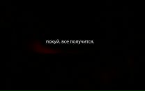 Фотография Илюшина Саши