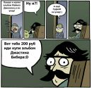Деніал Петручик фотография #10 (источник - https://vk.com/id166347835)