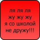 Ангеліна Ковальчук фотография #37 (источник - https://vk.com/id132554324)