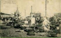 Юрій Кісіль фотография #8 (источник - https://vk.com/id9136304)