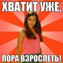 Дима Синицын фотография #37 (источник - https://vk.com/id1796806)