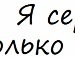 Віра Чорній фотография #13 (источник - https://vk.com/id62554191)
