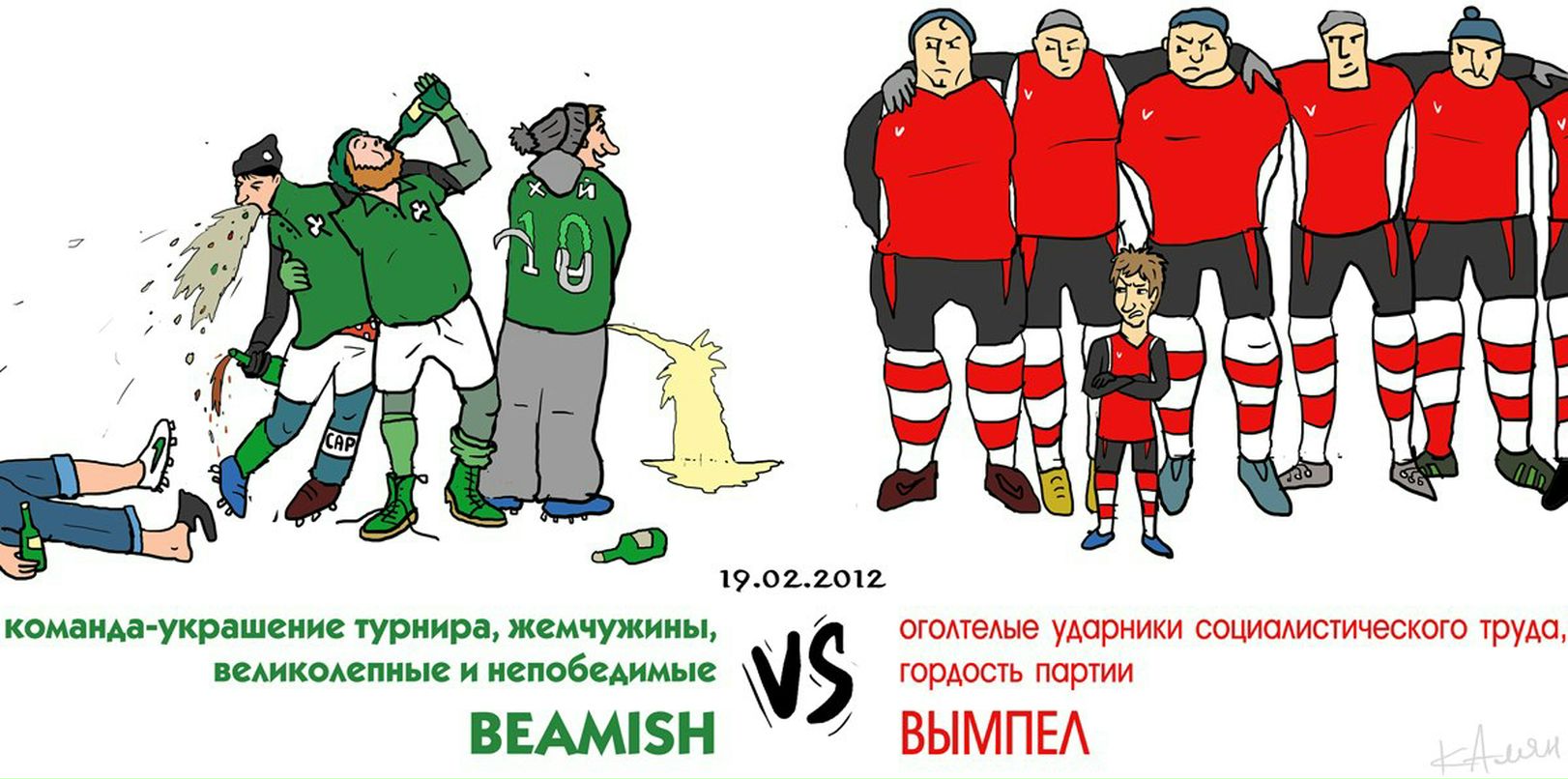 Николай Саныч фотография #32