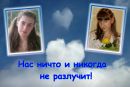 Фотография Росиной Рины