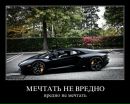 Андрій Удальцов фотография #3 (источник - https://vk.com/id155757181)