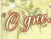 Дмитрий Писарев фотография #34 (источник - https://vk.com/id17475470)