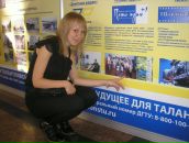 Фотография Душененко Яны