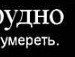 Люба Катрініна фотография #18 (источник - https://vk.com/id106085179)