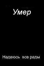 Андрій Солтис фотография #21 (источник - https://vk.com/id64679797)
