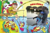 Нікалай Форманчук фотография #17 (источник - https://vk.com/id19099143)