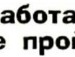 Владік Притолюк фотография #16 (источник - https://vk.com/id133528476)