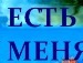 Орися Курпіта фотография #8 (источник - https://vk.com/id117464171)