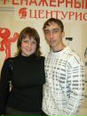 Фотография Ганиевой-Пашаевой Светланы