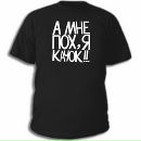 Фотография Евдокимова Михаила