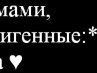 Соня Ріжок фотография #10 (источник - https://vk.com/id167451306)