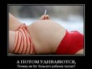 Міша Федчишин фотография #45 (источник - https://vk.com/id206483220)