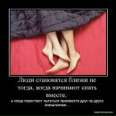 ˜”*°•✿ Олечка ✿•°*”˜ фотография #7 (источник - https://vk.com/id95504833)