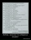 ˜”*°•✿ Олечка ✿•°*”˜ фотография #44 (источник - https://vk.com/id95504833)