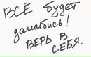 Володимир Сергійович фотография #38 (источник - https://vk.com/id101073137)