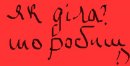 Влад Мойсеєв фотография #29 (источник - https://vk.com/id29404564)