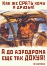 Сергій Волянський фотография #37 (источник - https://vk.com/id15282556)