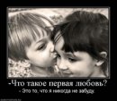Діма Сусляк фотография #48 (источник - https://vk.com/id44614550)