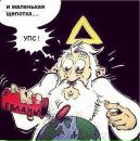 Андрій Кандиба фотография #22 (источник - https://vk.com/id8319369)