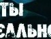 Іван Нечипор фотография #30 (источник - https://vk.com/id156571396)