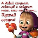 Яна Котік фотография #14 (источник - https://vk.com/id140763761)