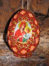 Марія Чижович фотография #38 (источник - https://vk.com/id137866995)