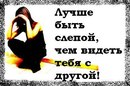 Вікуся Кевешлiгетiй фотография #43 (источник - https://vk.com/id136650330)