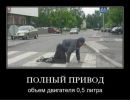 Вадім Венгер фотография #34 (источник - https://vk.com/id162148013)
