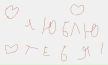 Віка Король фотография #29 (источник - https://vk.com/id164478124)