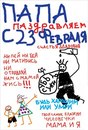 Фотография Константин Кирилов