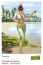 Діана Пихней фотография #7 (источник - https://vk.com/id157765082)