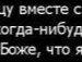 Григорій Шкурган фотография #28 (источник - https://vk.com/id147812999)