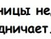 Nut@_chka ..... фотография #11 (источник - https://vk.com/id154663895)
